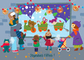 Enfants &eacute;merveill&eacute;s devant le sapin de No&euml;l